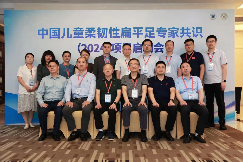 emc易倍·(中国)体育官方网站-EMC SPORTS